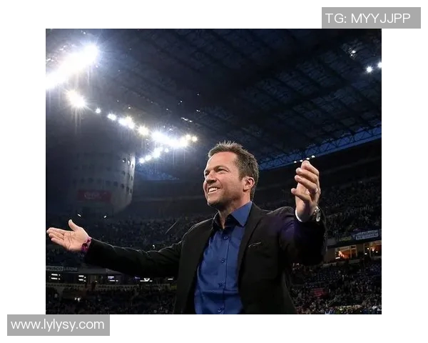 马特乌斯称孔帕尼重塑拜仁团结精神若再创辉煌将更加完美