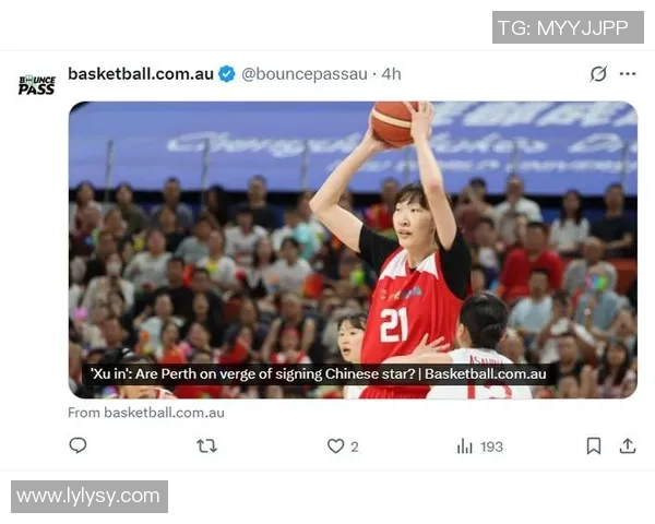 珀斯山猫队有望签约中国女篮国手韩旭征战WNBL新赛季