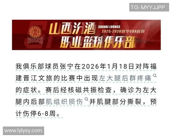至今仅出场1分钟的球员因伤缺阵博主透露本月有望复出